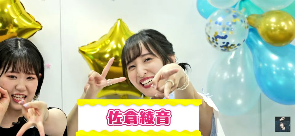 なんて幸せな空間。。。。 上坂すみれさん✕東山奈央さん と！ 佐倉