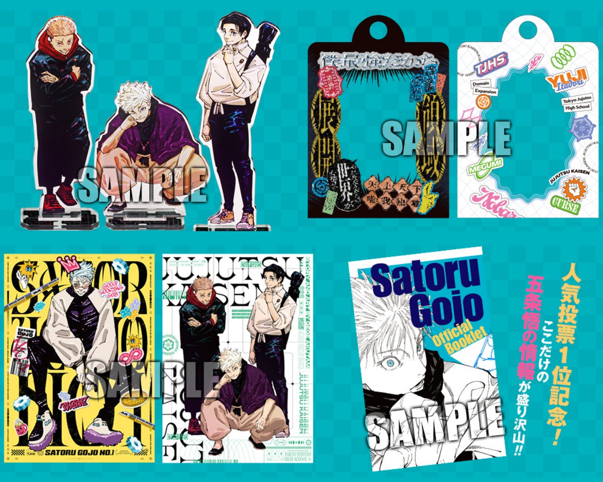 雑誌情報】 『ジャンプGIGA 2024 SUMMER』の詳細が公開！ 表紙芥見下々