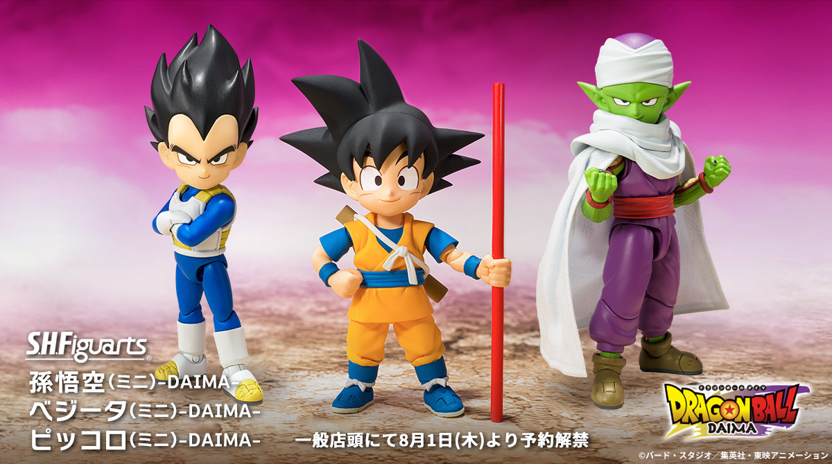 2024年秋放送開始予定の『#ドラゴンボールDAIMA』から、孫悟空(ミニ