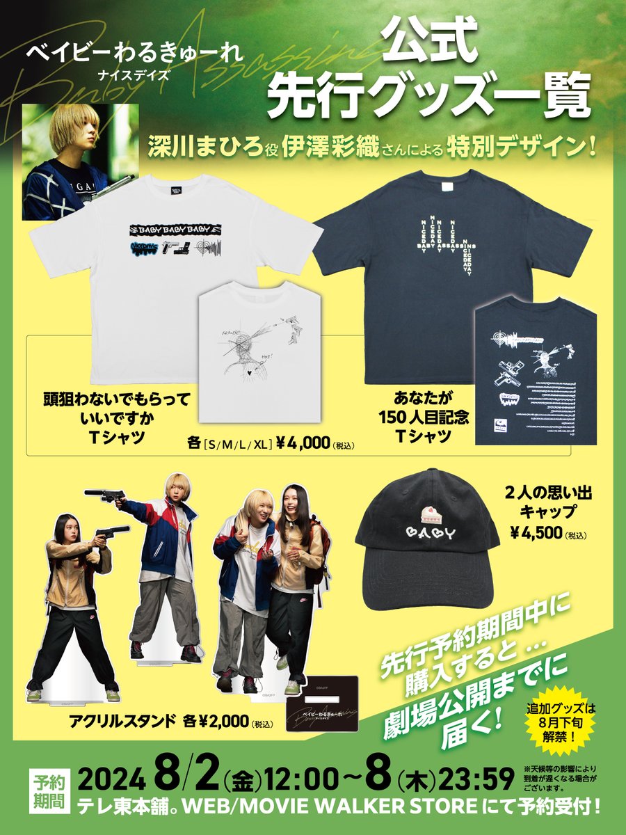 GTTrqNna4AE7CNJ.jpg?format=jpg