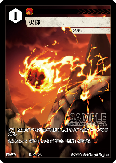 カードゲームうさぎ ACG「アニマルカードゲーム」 クラファン特典フル