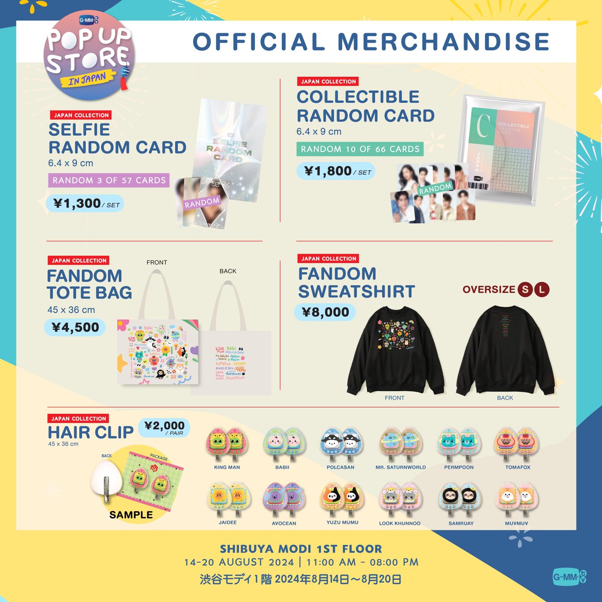 GMMTV POP-UP STOREトレカ JuniorMark GMMTV | Come meet Junior