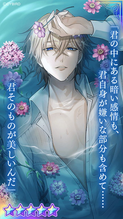 💜カード紹介①💜 🫧あなたと溺れる楽園ガチャ🫧では #エルバート