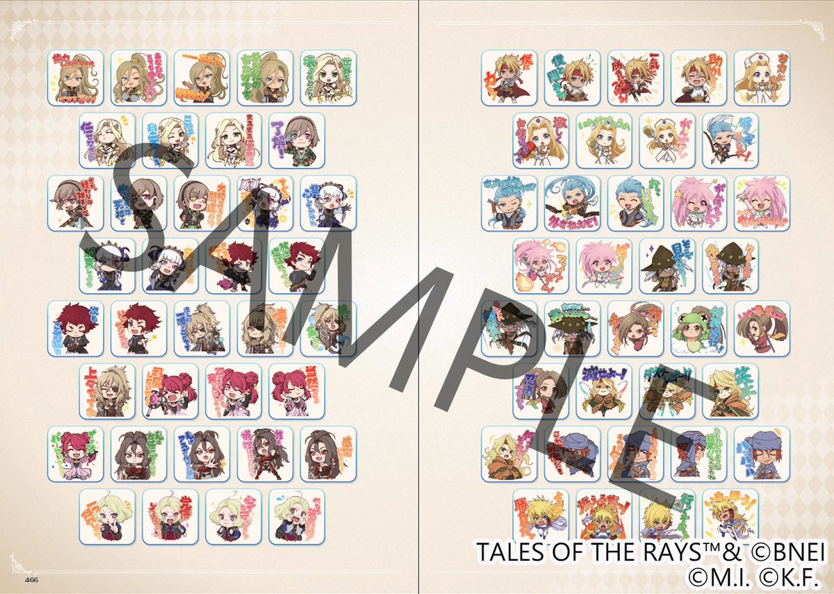 公式】テイルズ オブ ザ レイズ (@talesof_therays) / Posts / X