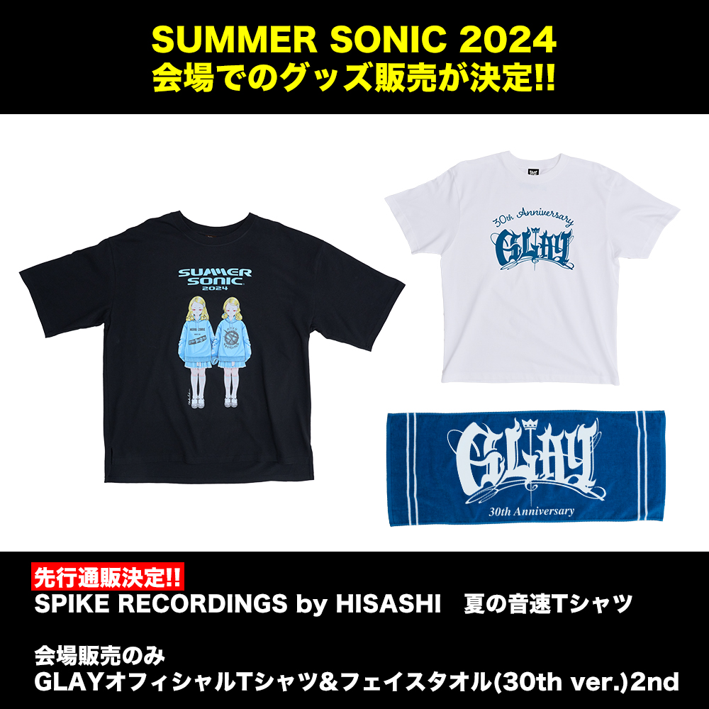 ◤◤ SUMMER SONIC 2024 ◢◢ ◤ 会場でのグッズ販売が決定