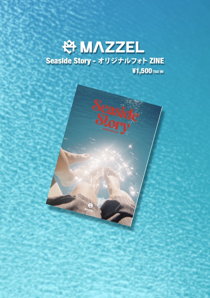 MAZZEL_SeasideStory ] MAZZEL『Seaside Story – オリジナルフォトZINE