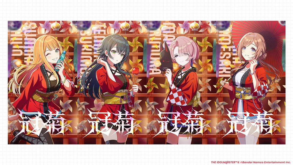 ☆┈┈┈┈┈┈┈┈┈┈┈┈┈┈┈┈☆ 🔸アナザーアイドル'24祭ガシャ