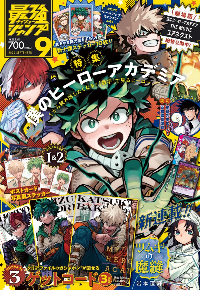 GTem3bXagAAcGnB.jpg?format=jpg