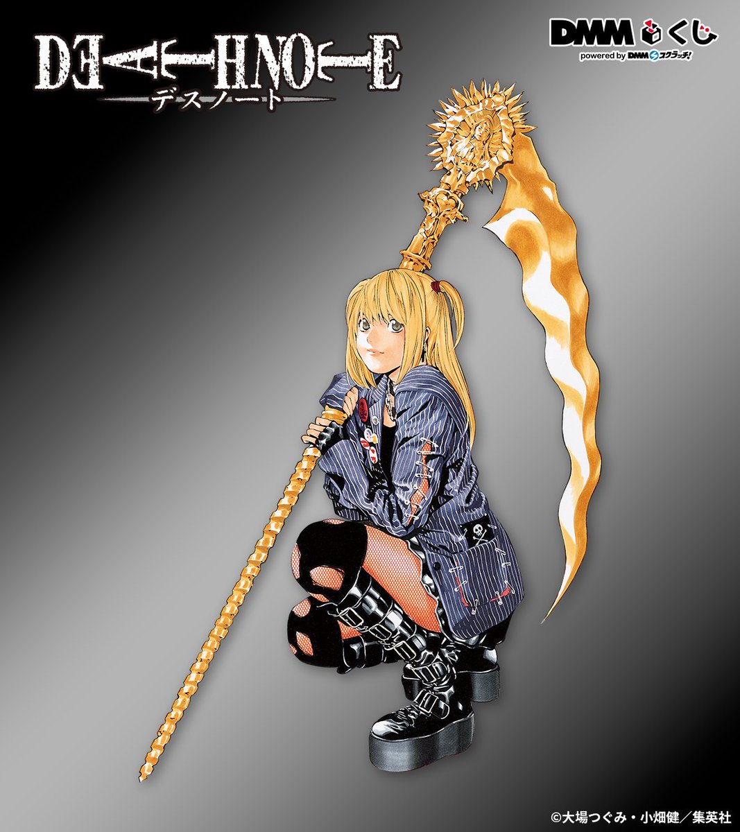 続報❗️ ||◤原作「DEATH NOTE」 DMMくじ◢|| 🔷A賞「フィギュア 弥