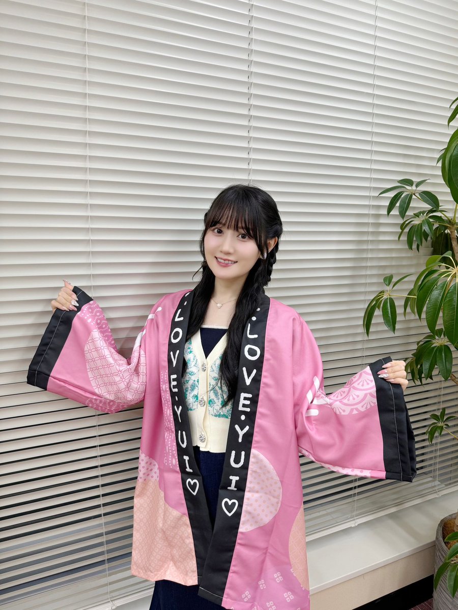 I・LOVE・YUI♡法被　唯涼祭 小倉唯