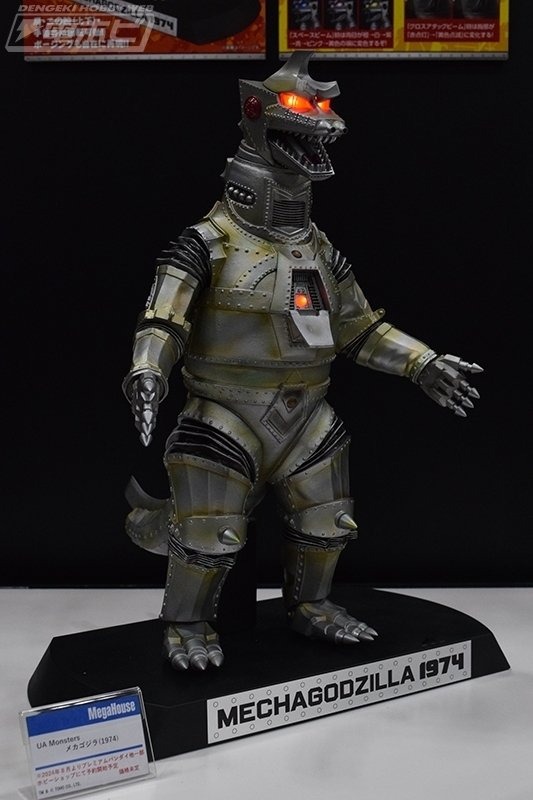 UA Monsters (1974) 未使用品 メカゴジラ