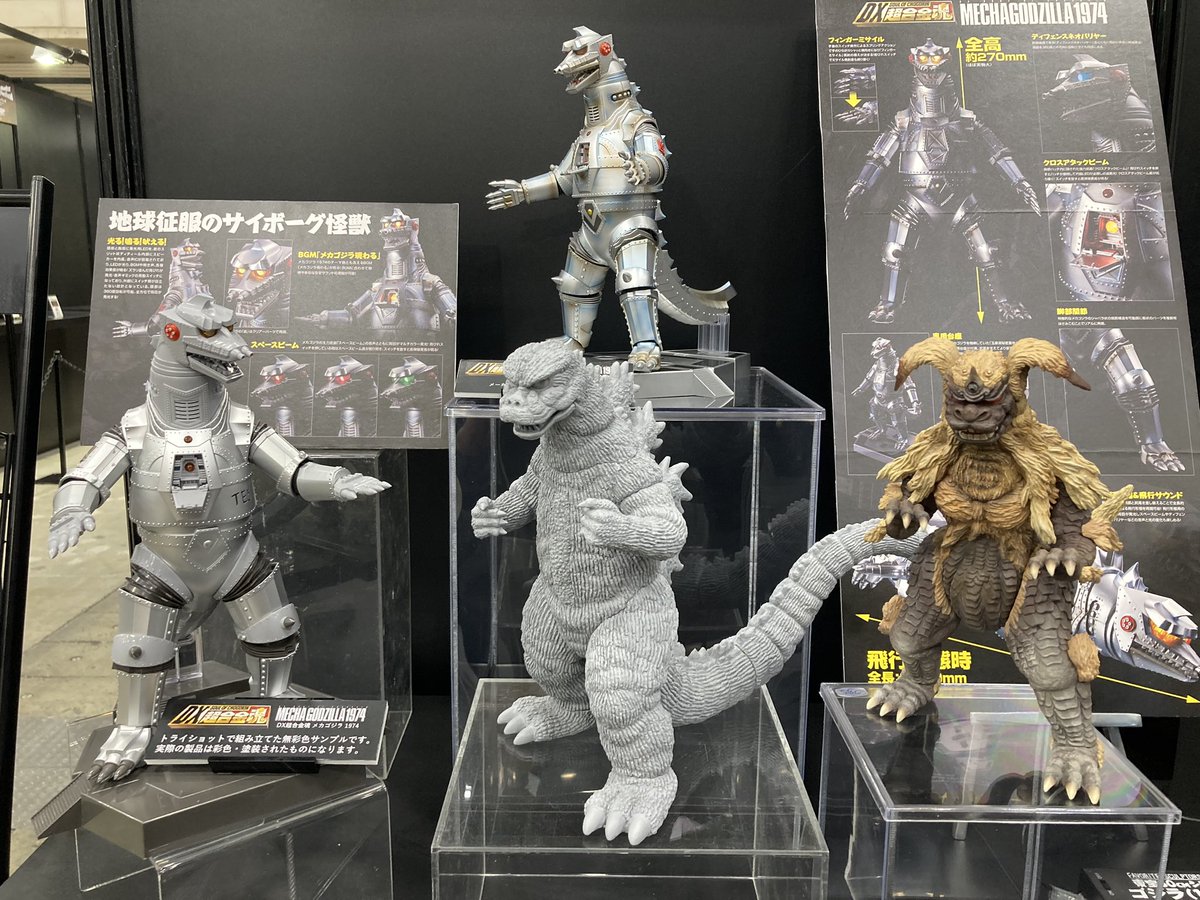 WF2024S展示品紹介】 東宝大怪獣シリーズ ゴジラ(1974) 大怪獣シリーズ