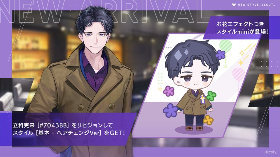 ブレマイ 周年 缶バッジ 立科 吏来 まとめ売り ブレマイ 1周年 缶