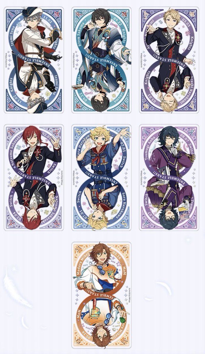 あんスタ 中国 綻放クリアカード 第三弾 全絵柄公開 8月2日10時(中国