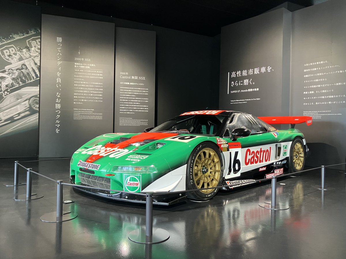 Honda RACING Gallery 本日より展示車両をリニューアル😊 「2000