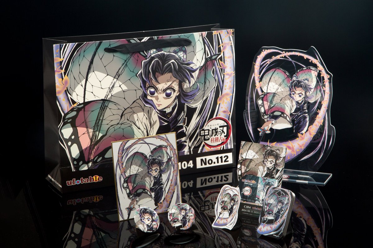 在庫状況】 C104 ufotable物販 エンドロールイラストグッズセット