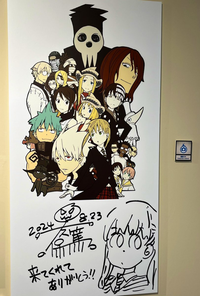 ソウルイーター展最高でした💀 マカ＝アルバーンの誇り高き魂