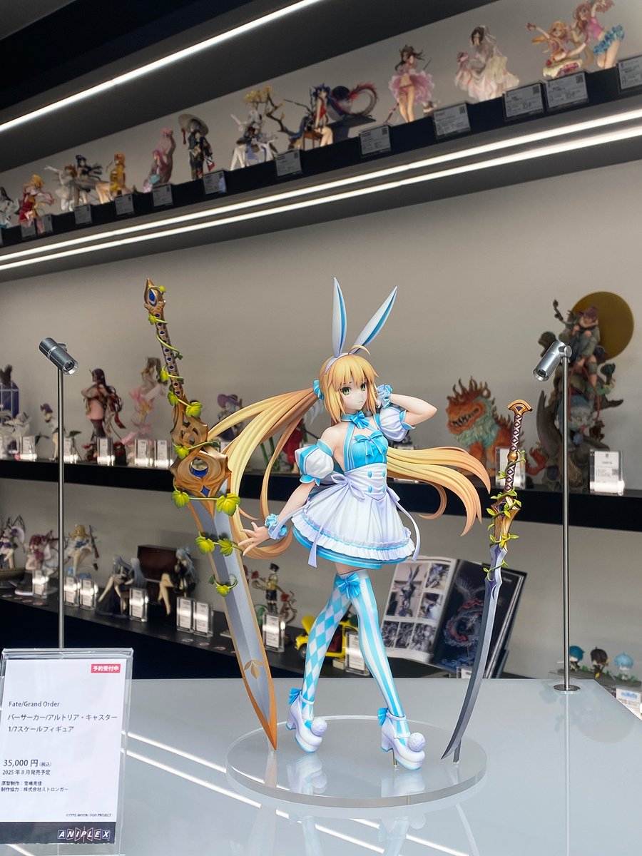 ◤ 展示情報 ◢ Fate/Grand Order バーサーカー/アルトリア