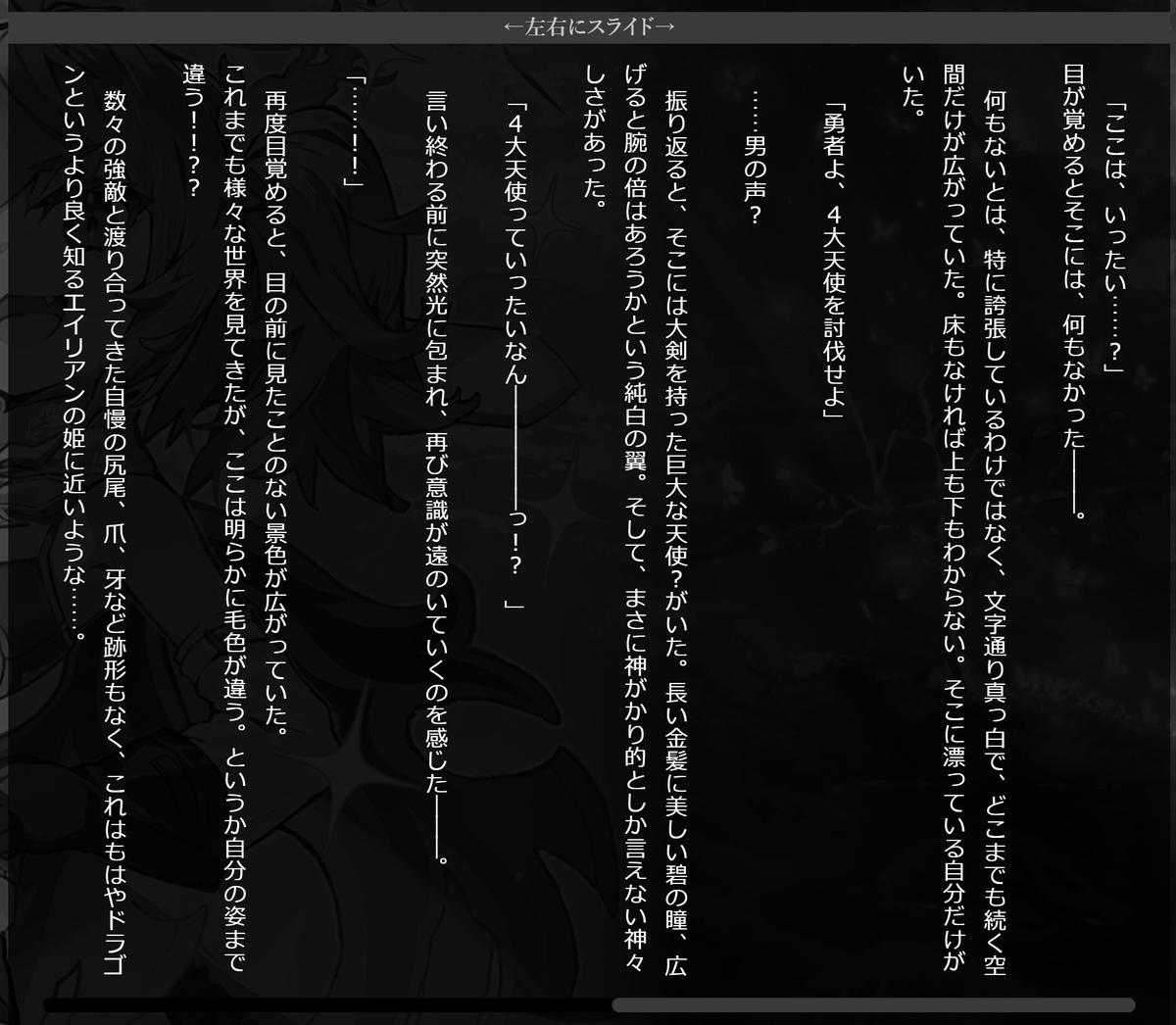 神アート「RPD-ロールプレイングデュエマ リュウセイ・カイザーが転生