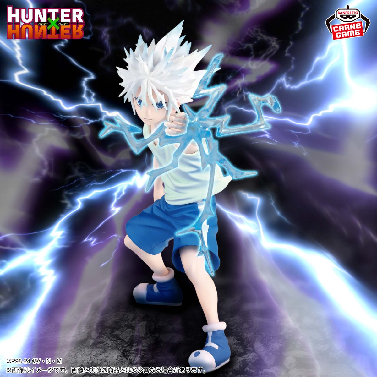 プライズ情報】 『HUNTER×HUNTER VIBRATION STARS-キルア-Ⅱ』が9月5日
