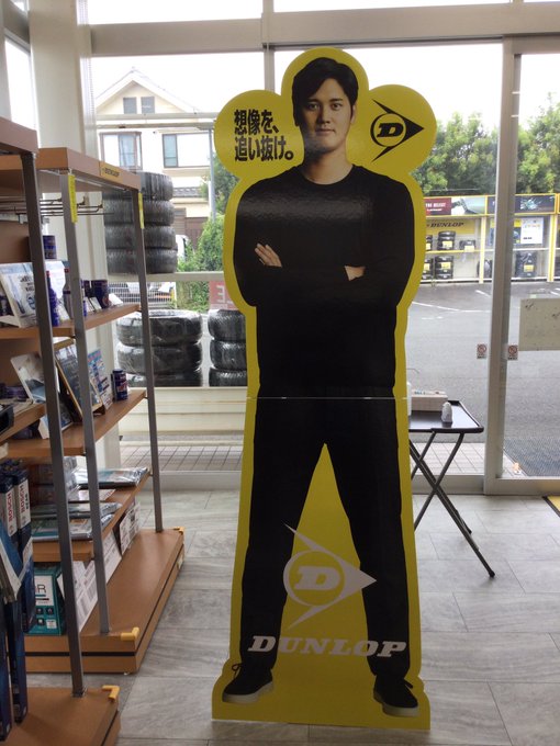 大谷翔平選手の等身大パネルが入荷しました！ 測ってみたら