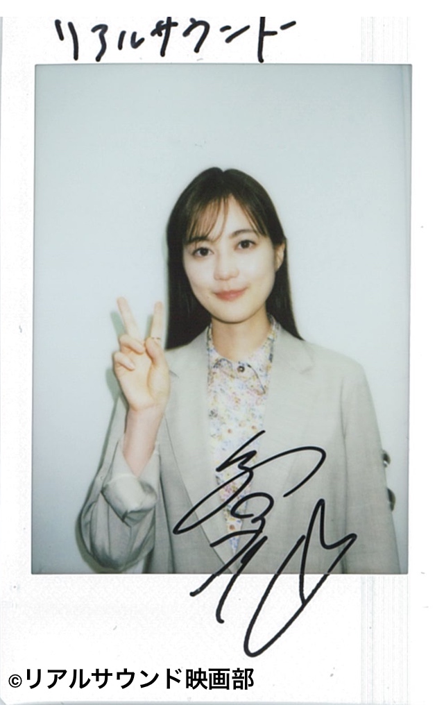 フォロー＆リポスト】『#すばかな先生』#生田絵梨花 さんのサイン入り