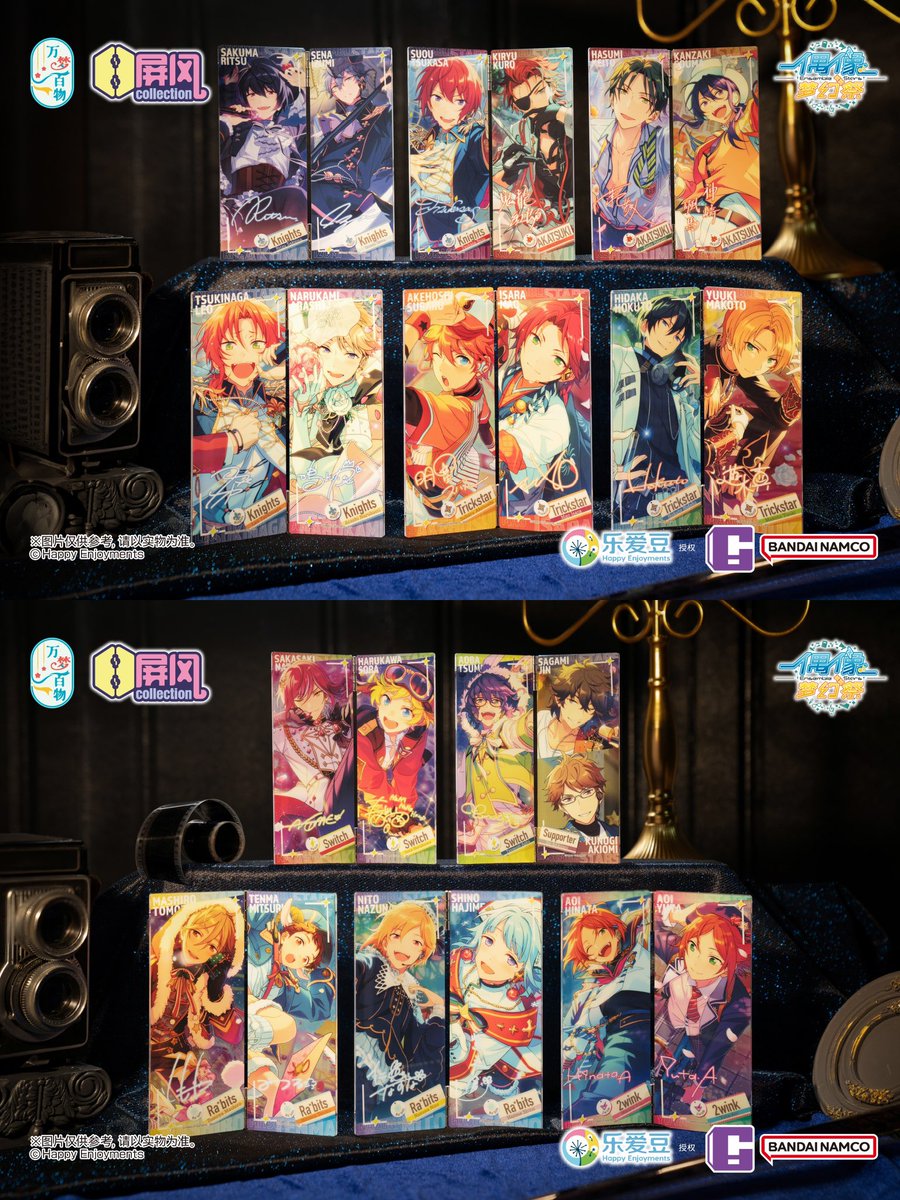 あんスタ 中国 バンダイ 屏風 8月30日より販売開始 Abox→全10種 Bbox