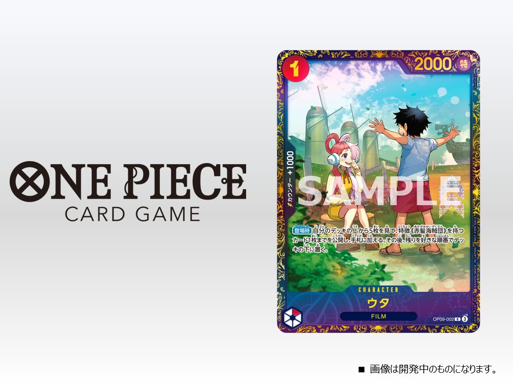 ☆イベント情報☆ 10月より、全国の公認店で開催する「フラッグシップ
