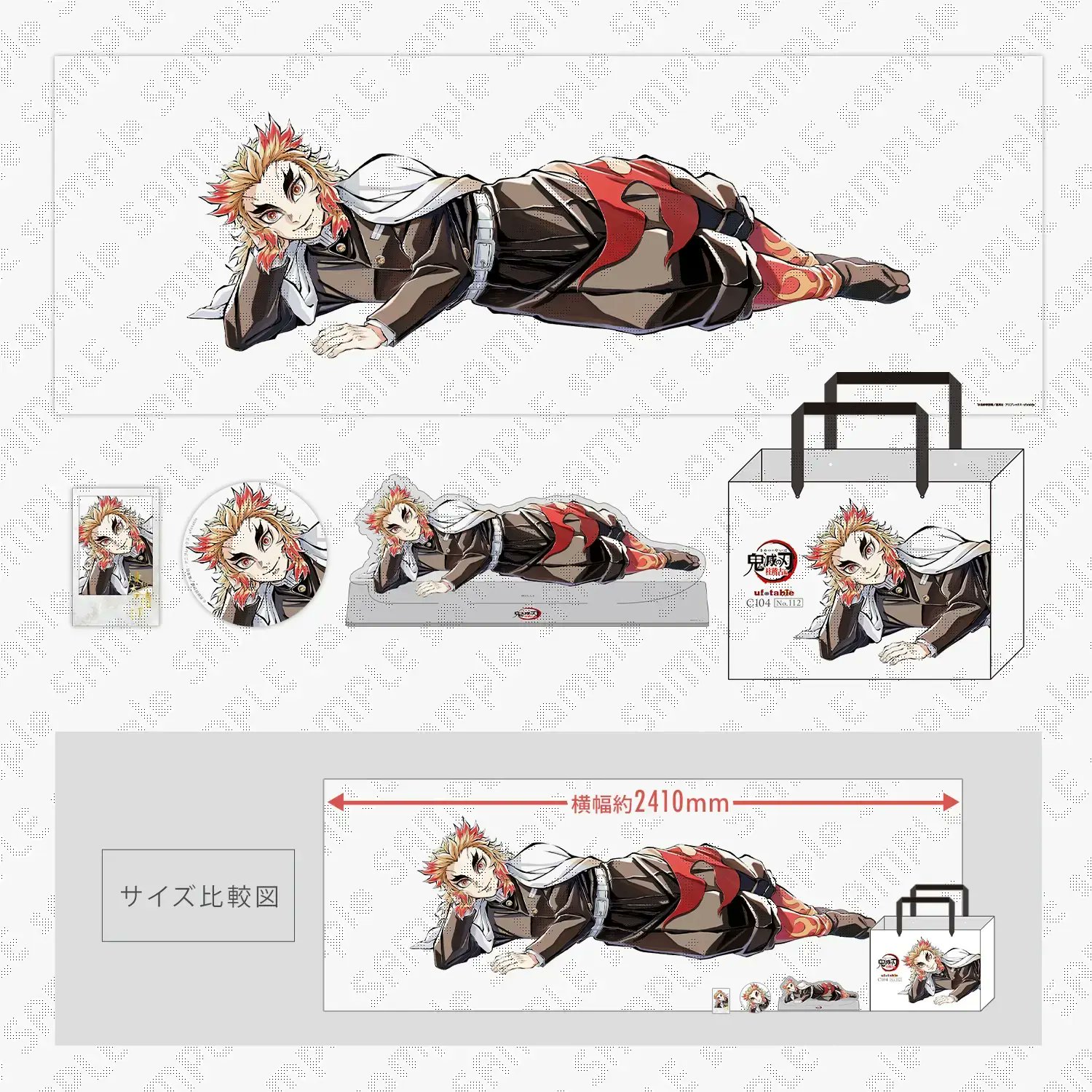 ☆要説明確認☆鬼滅の刃 煉獄杏寿郎 寝そべり 布ポスター コミケ C104