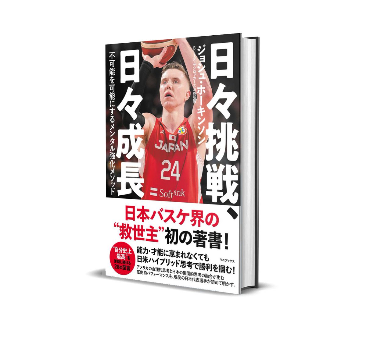 Josh Hawkinson (@Josh_Hawkinson) / Posts / X