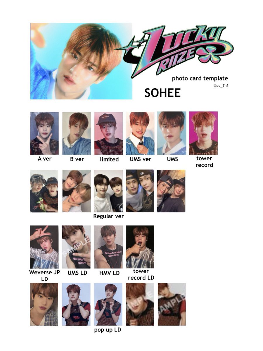 RIIZE KCON サウジアラビア 2023 MD 特典 アントン トレカ RIIZE KCON