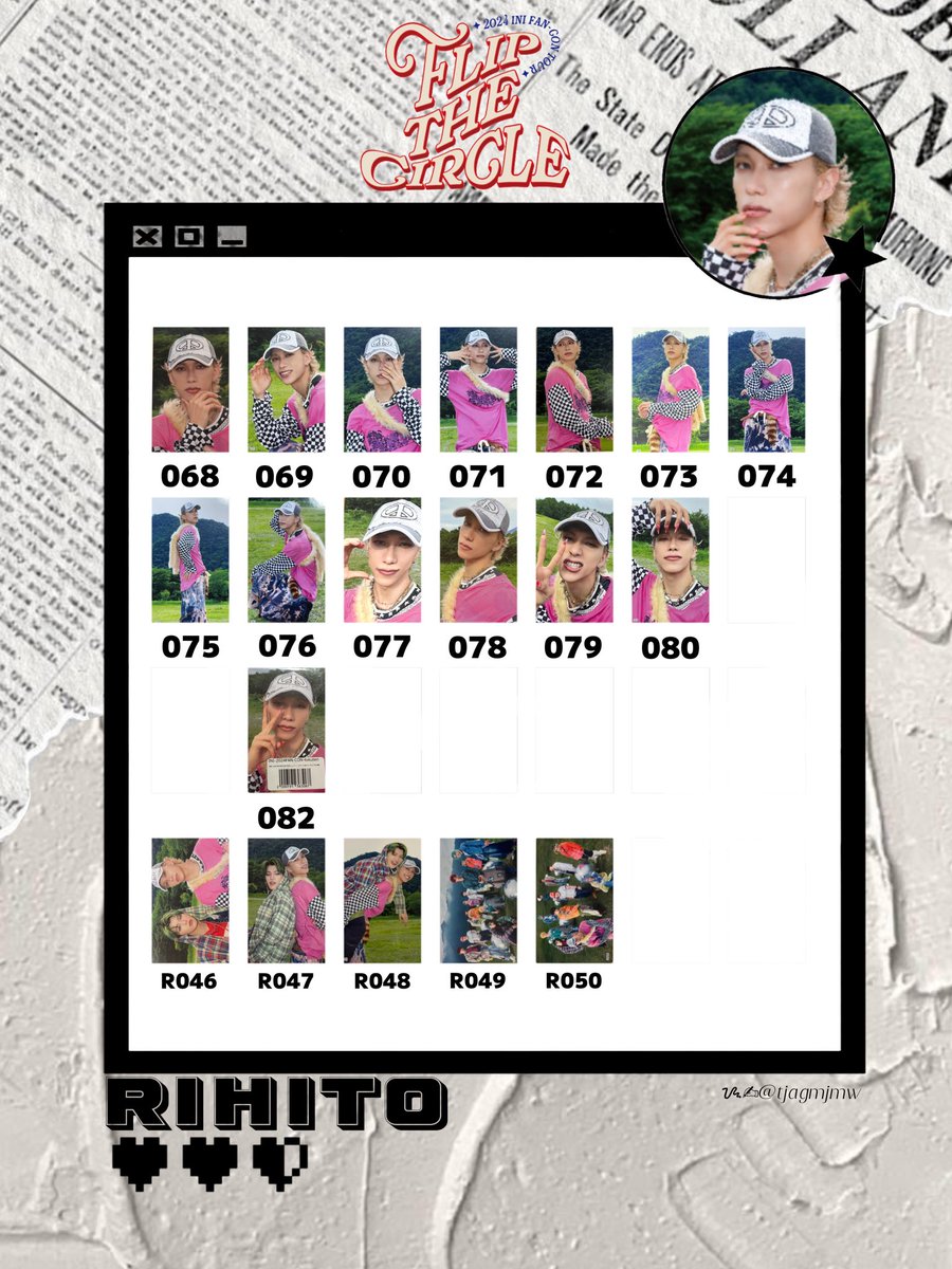 INI ファンコン トレカ一覧 個人(9/13作成版) 🩵髙塚大夢 🌊池﨑理人