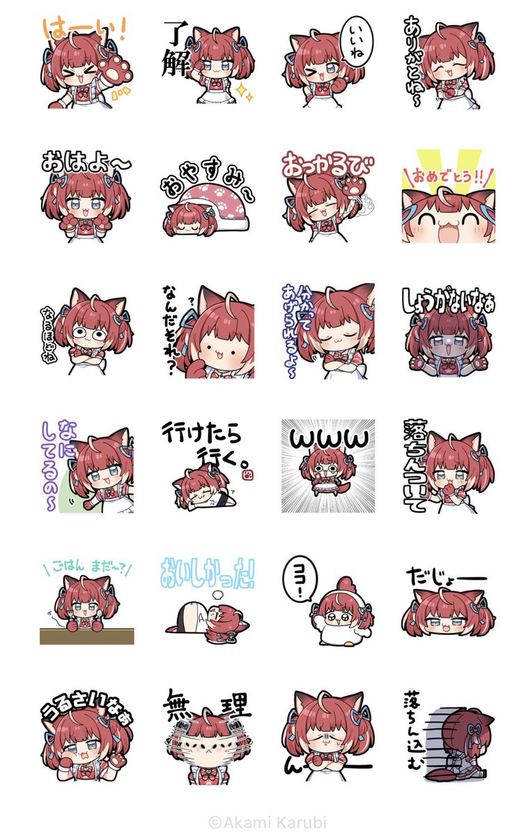 販売してるよ〜🥩