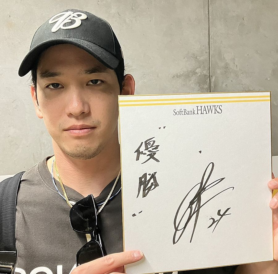 お宝プレゼント】 #栗原陵矢 選手直筆サイン色紙 4年ぶりリーグVを飾り