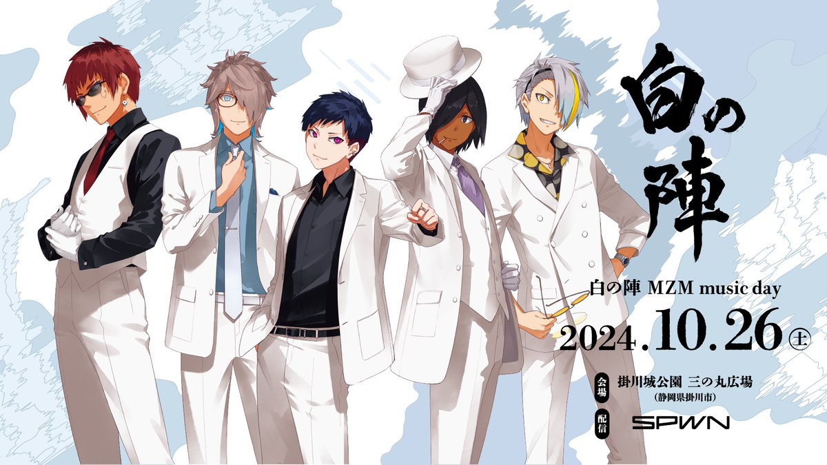 ✨️キービジュアル解禁✨️】 10月26日（土）開催!! MonsterZ MATE初