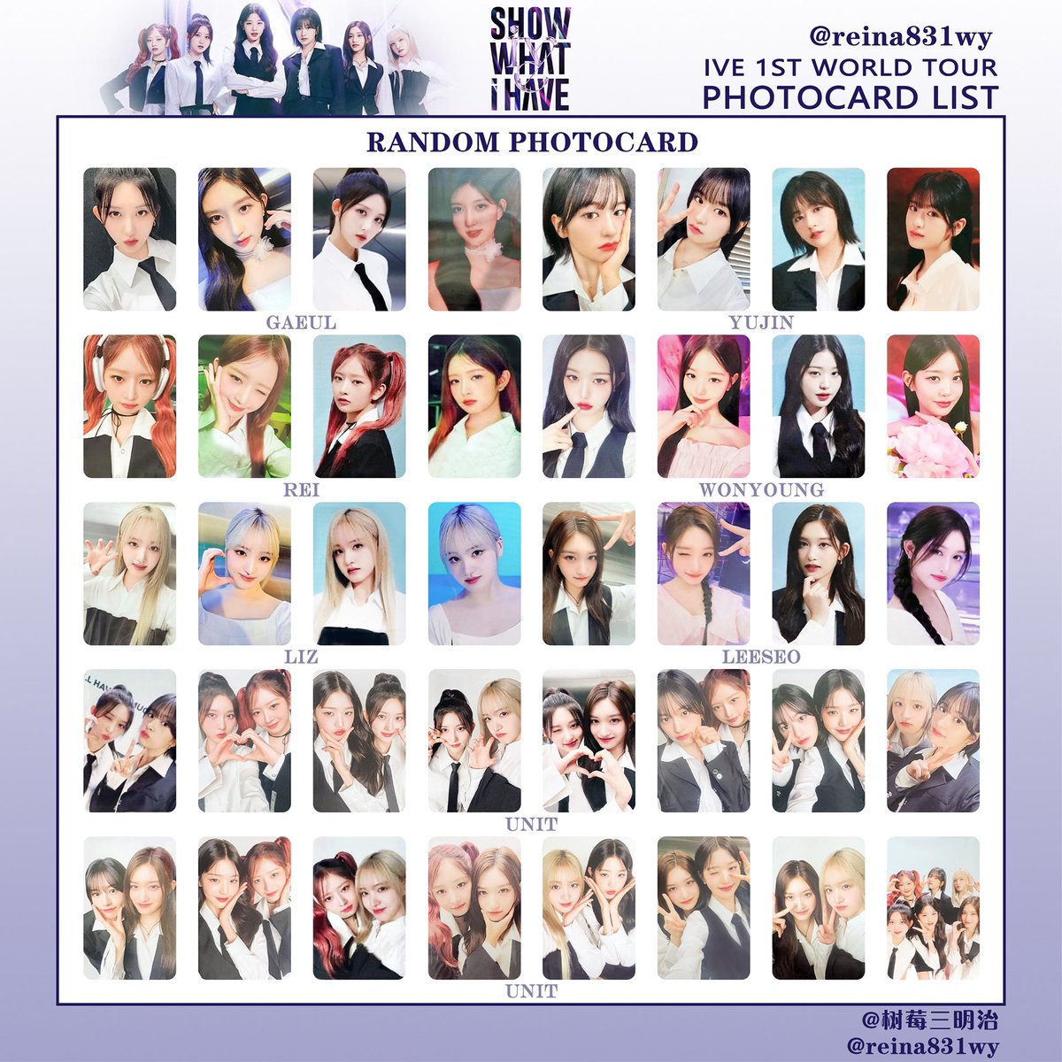 IVE ワルツ クロスバック SHOW WHAT I HAVE レイ トレカ IVE ガウル レイ show what i have ワルツ ラントレ トレカ - メルカリ