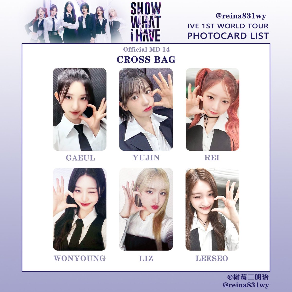 IVE ワルツ クロスバック SHOW WHAT I HAVE レイ トレカ IVE ガウル レイ show what i have ワルツ ラントレ トレカ - メルカリ