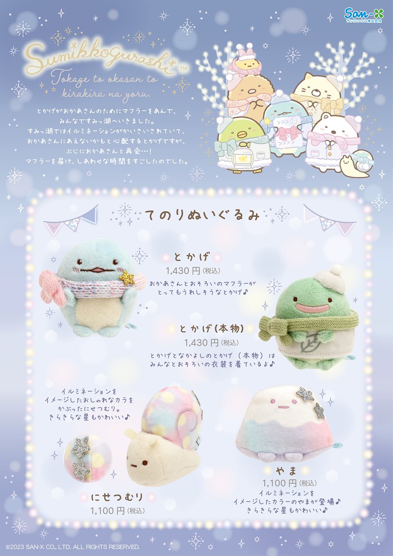 GAOyPnXacAAYJcE.jpg?format=jpg