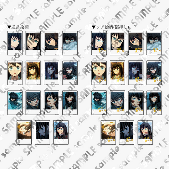 受注締め切りまで『6時間』】 テレビアニメ「鬼滅の刃」刀鍛冶の里編