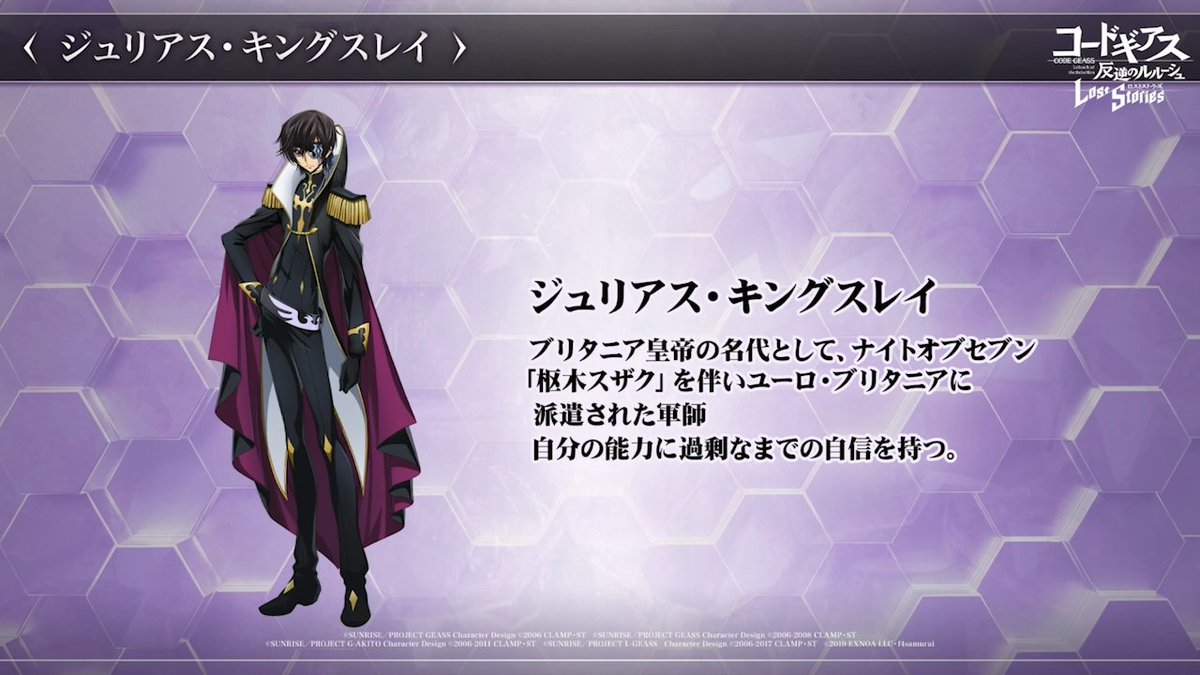 亡国のアキト編】 今後ロスストの「亡国のアキト」編に #福山潤 さん