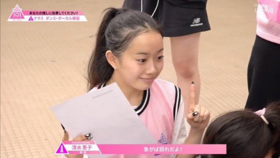 清水恵子名言集 「焦りが1番禁物だから、急がば回れだよ