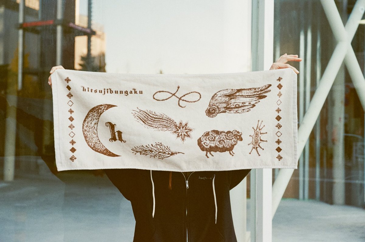 羊文学 ラグタオル まほうがつかえる2023 羊文学、毎年恒例の