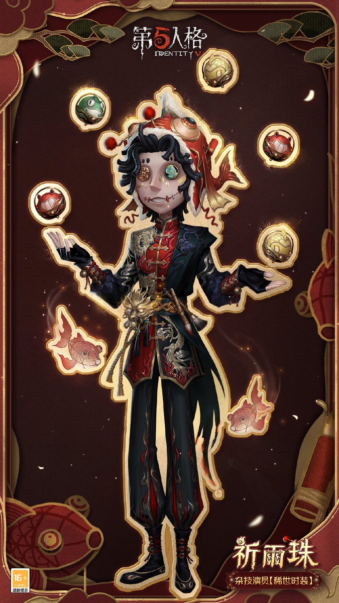 春節衣装パック】 ▶︎UR衣装パック(3つ)※2/9〜販売開始・骨董商-春節