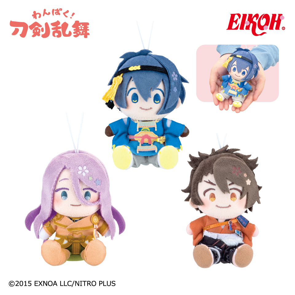 12/27 0時スタート予定！】 『わんぱく!刀剣乱舞ぬいぐるみマスコット
