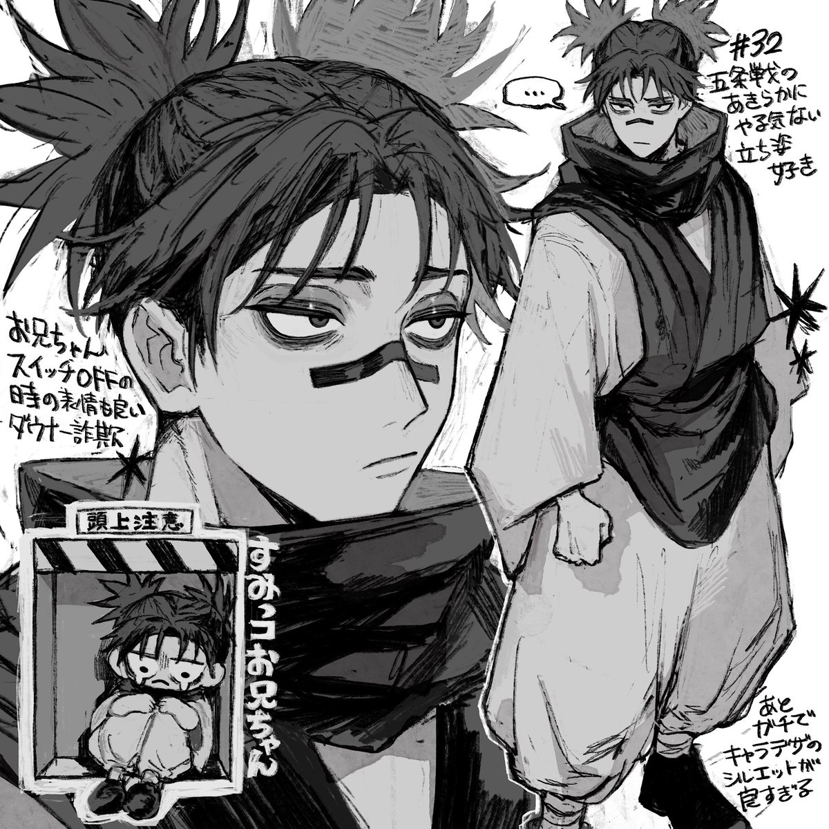 御所園翔太 (@studio_gosso) / Posts / X