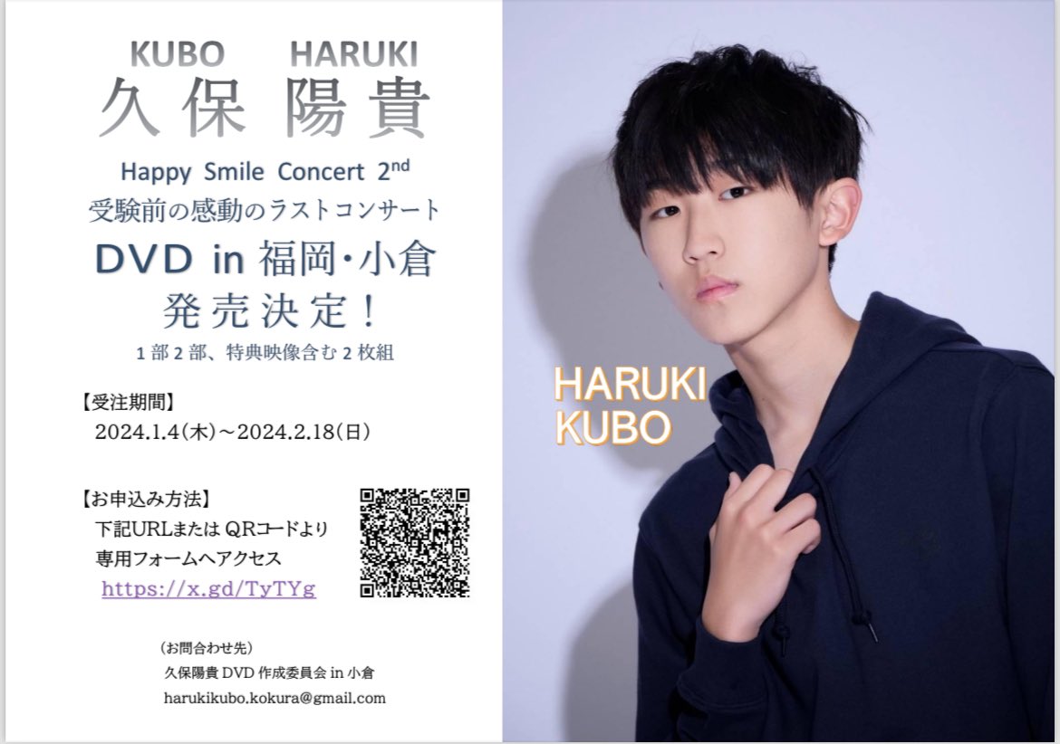 DVD販売詳細です。 1部2部の2枚組📀 裏側映像特典付き⭐️ 送料込み