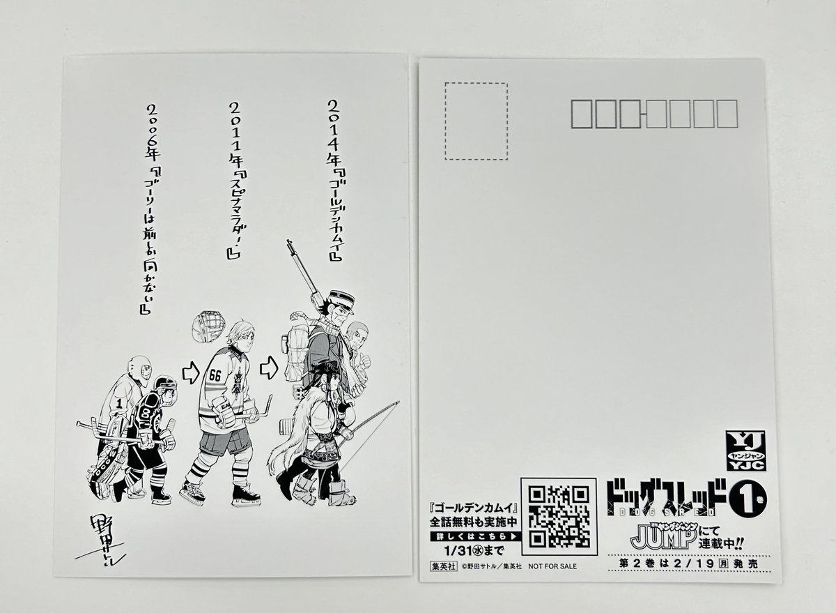 書き下ろしです。よろしくお願いします。#ドッグスレッド #ゴールデン