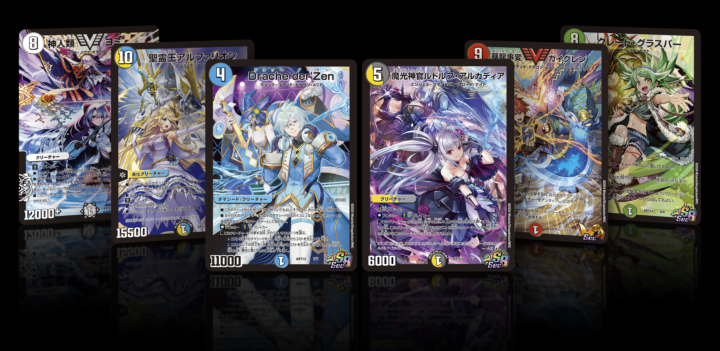 値下げ本日23時まで神アート デュエプレ 2点 値下げ本日23時まで神