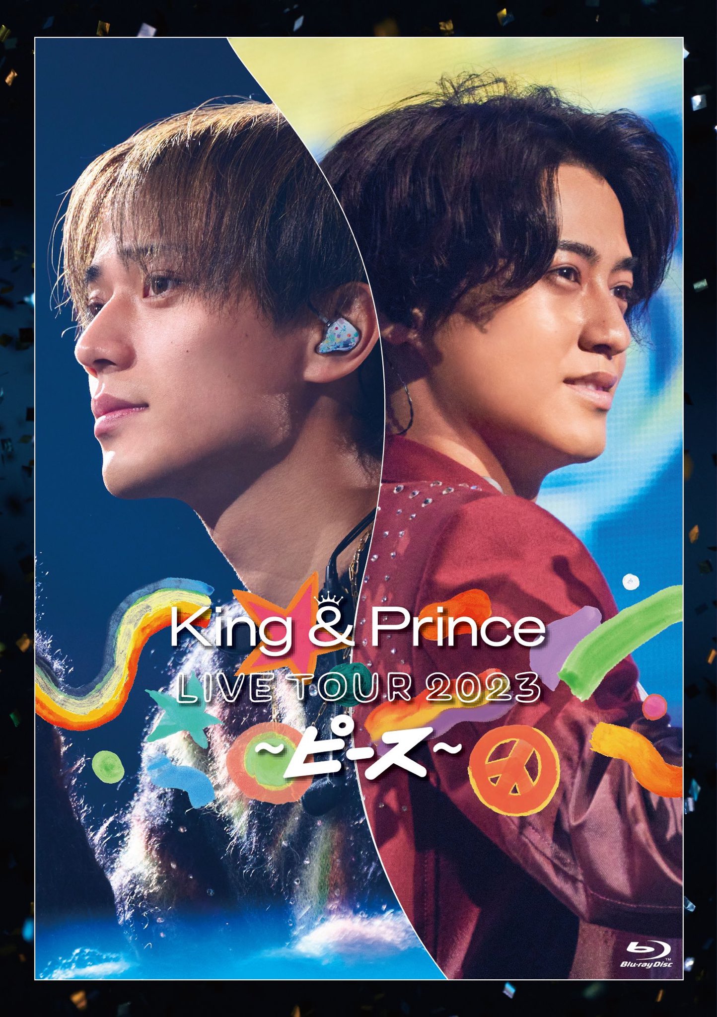 匿名配送 King＆Prince CD BluRay まとめ売り キンプリ 匿名配送