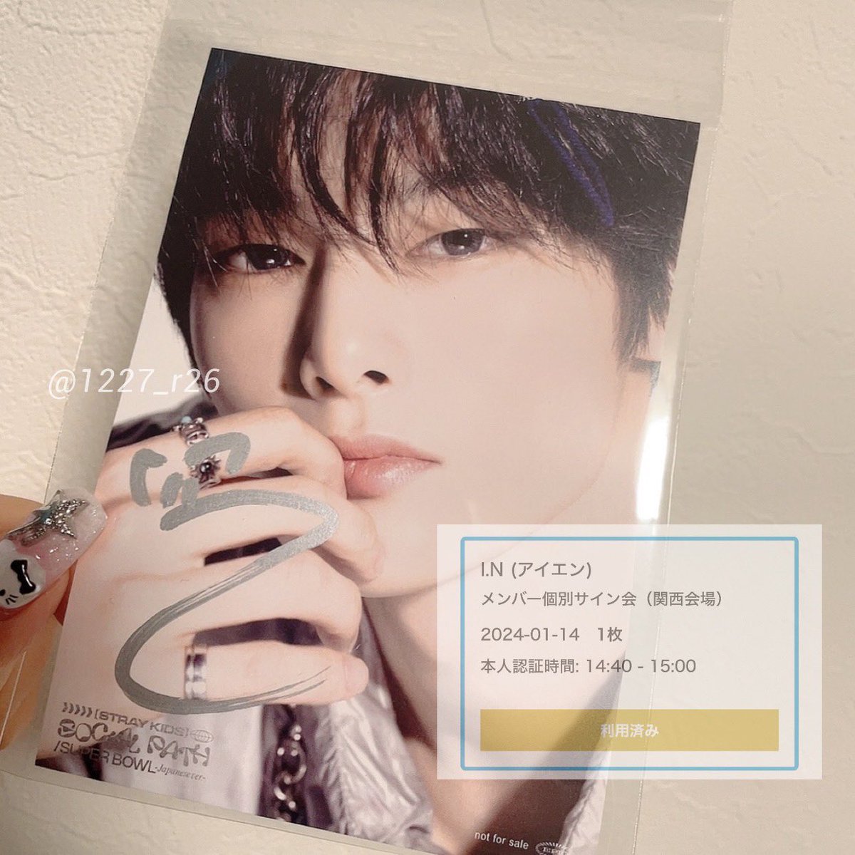 Straykids スキズ オフイベ 関西 京都 サイン会 アイエン レポ 今日の